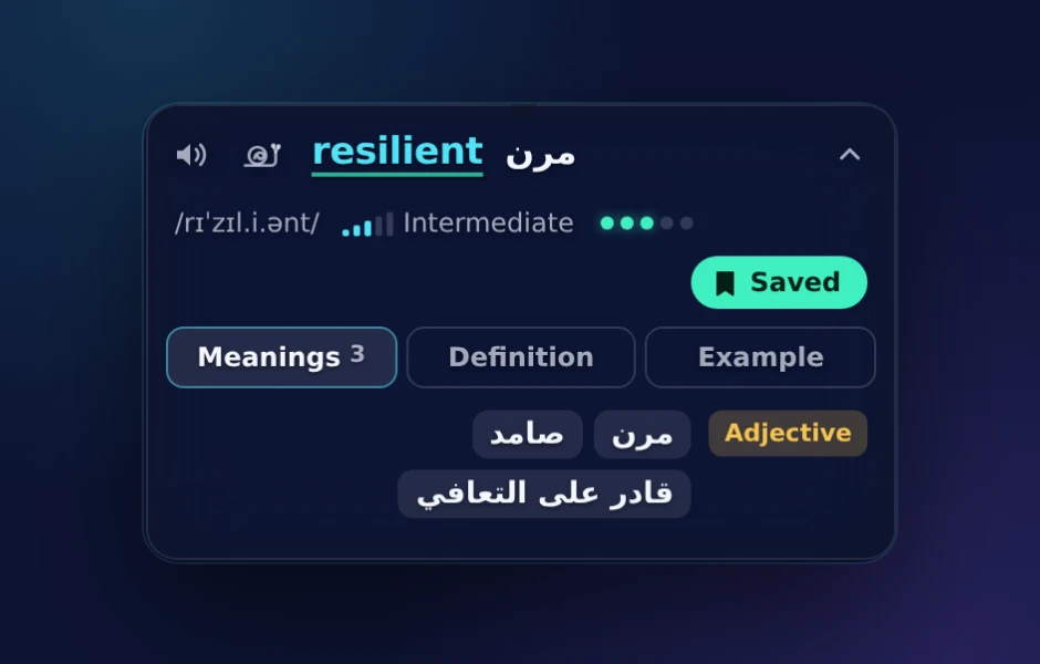فقاعة الكلمة تعرض معنى resilient.